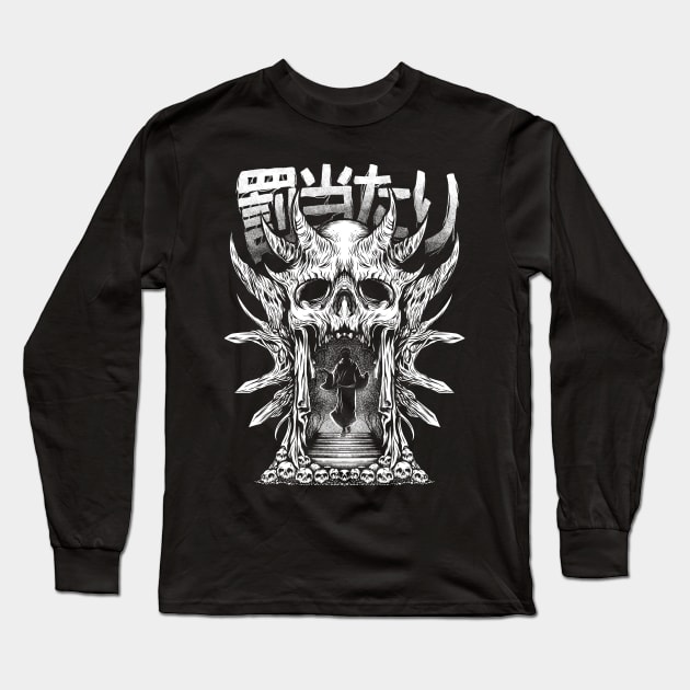 Relase The Curse - Occult Skull Head Anime Dark Art Long Sleeve T-Shirt by petterart